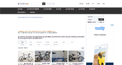 Desktop Screenshot of 365bike.com